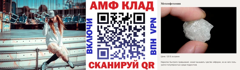 АМФЕТАМИН Premium  Туринск 