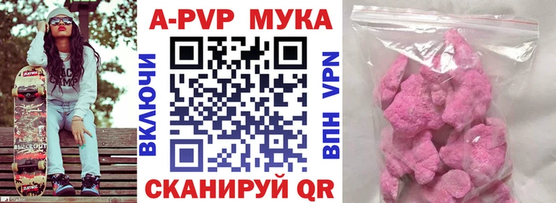 А ПВП VHQ Туринск