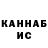 КЕТАМИН VHQ irina antonenko