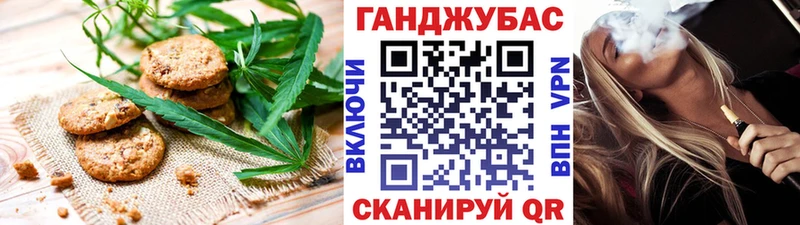 Canna-Cookies марихуана  Туринск 