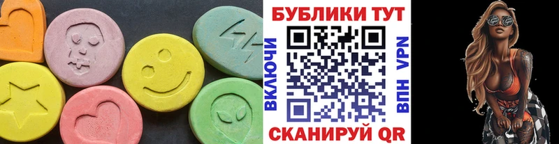 где продают наркотики  Туринск  Экстази 280мг 