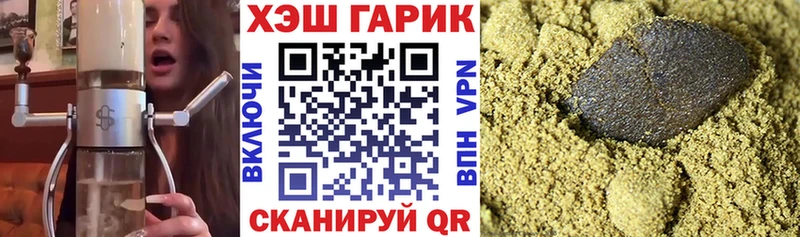 где продают наркотики  Туринск  Гашиш ice o lator 