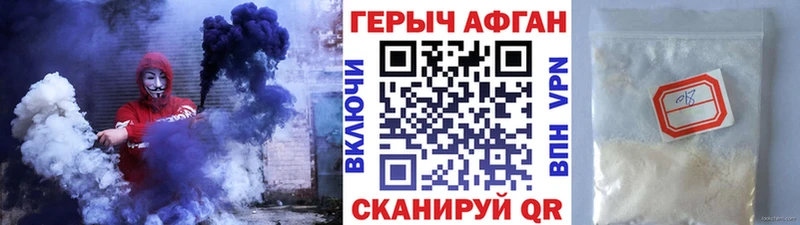 Героин VHQ наркотики Туринск