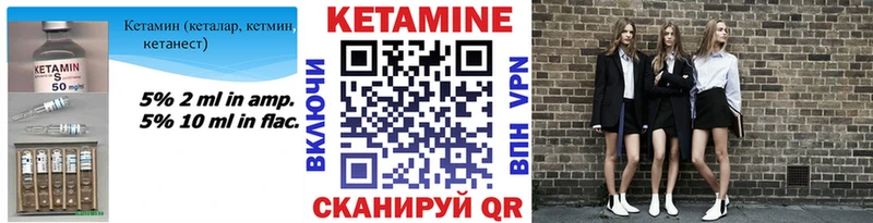 КЕТАМИН ketamine  продажа наркотиков  Туринск 