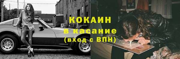 бутик Абаза