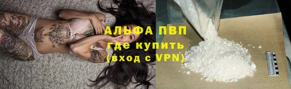 бутик Абаза