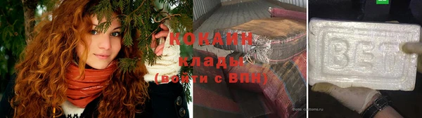 бутик Абаза