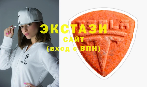 MDMA Premium VHQ Инсар