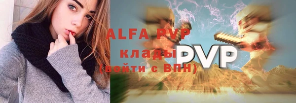 бутик Абаза