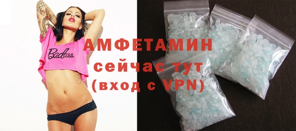кристаллы Алексин