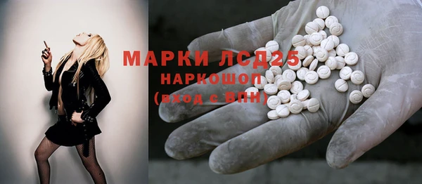 меф Инта
