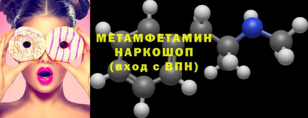 бутик Абаза