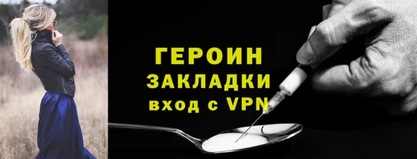 бутик Абаза
