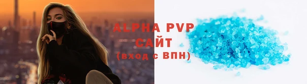 кристаллы Алексин