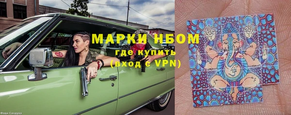 МДМА Абинск