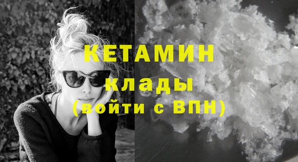 бутик Абаза