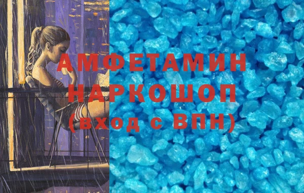 бутик Абаза