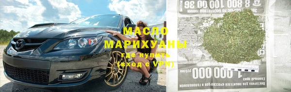 МДМА Абинск