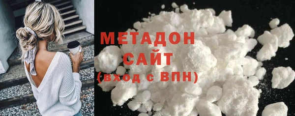 бутик Абаза
