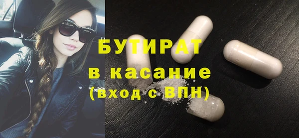 МДМА Абинск