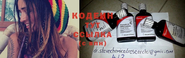 сатива Вязники