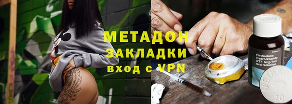 гидропоника Абдулино