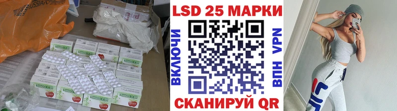 LSD-25 экстази кислота  Туринск 