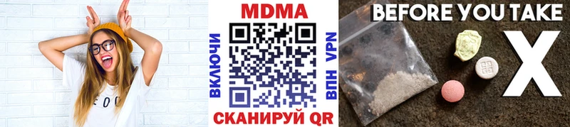 наркотики  Туринск  МДМА Molly 