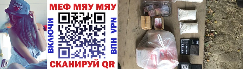 darknet наркотические препараты Туринск Меф 4 MMC