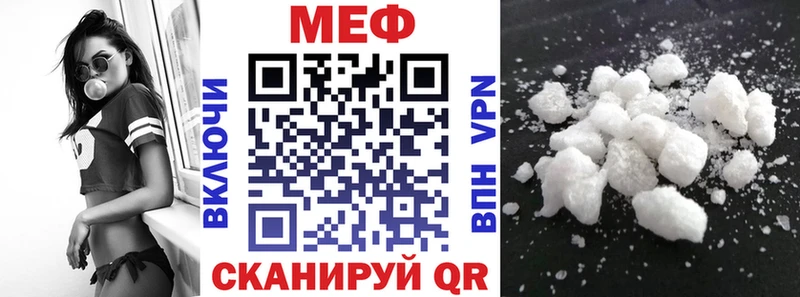 Меф  Туринск