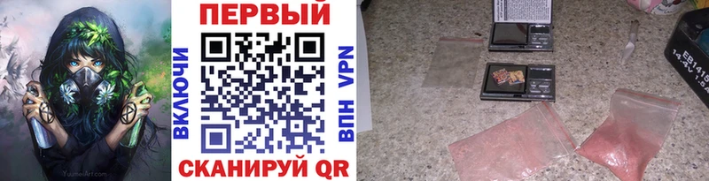 МЕТАМФЕТАМИН кристалл Туринск