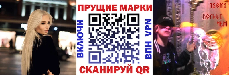 kraken зеркало  Туринск  Марки 25I-NBOMe 1,8мг 